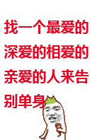 脱单过国庆!有一场枣庄人的相亲会邀你参加!你未来的ta正在那等你!