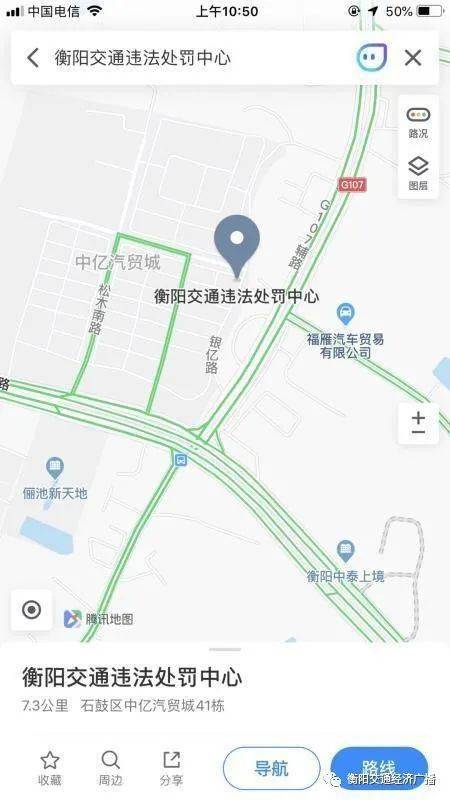 石鼓区人口_衡阳市石鼓区规划图(3)
