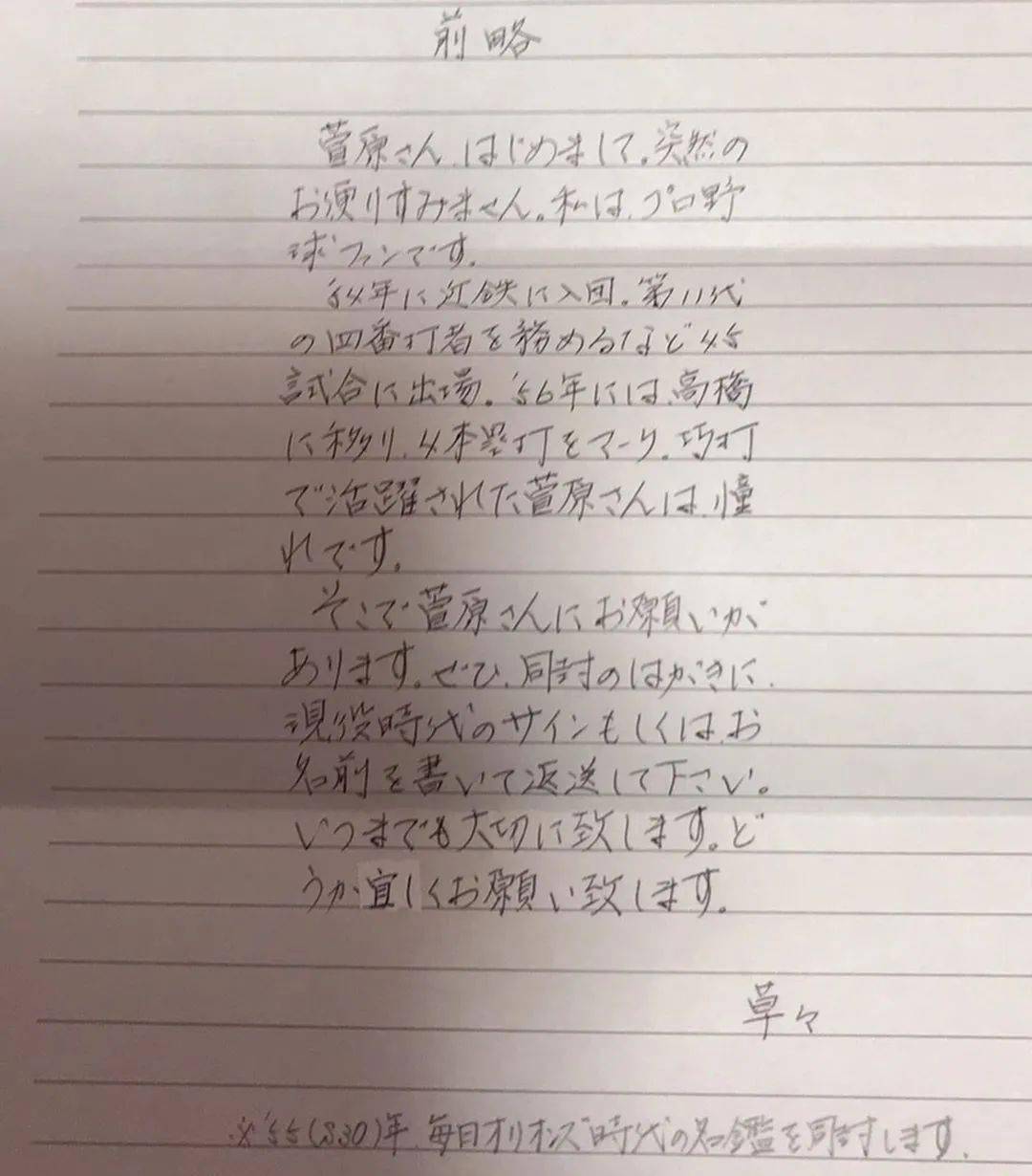 Sacoche|对于 master-piece，你还需要知道两条支线和两位灵魂人物