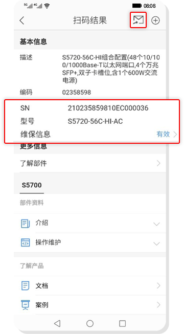 app读取短信内容在哪里找