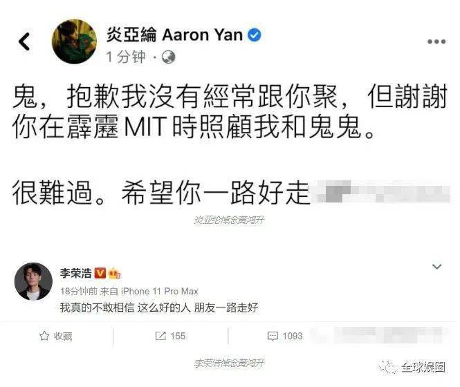 《终极一班》简谱_终极一班(3)