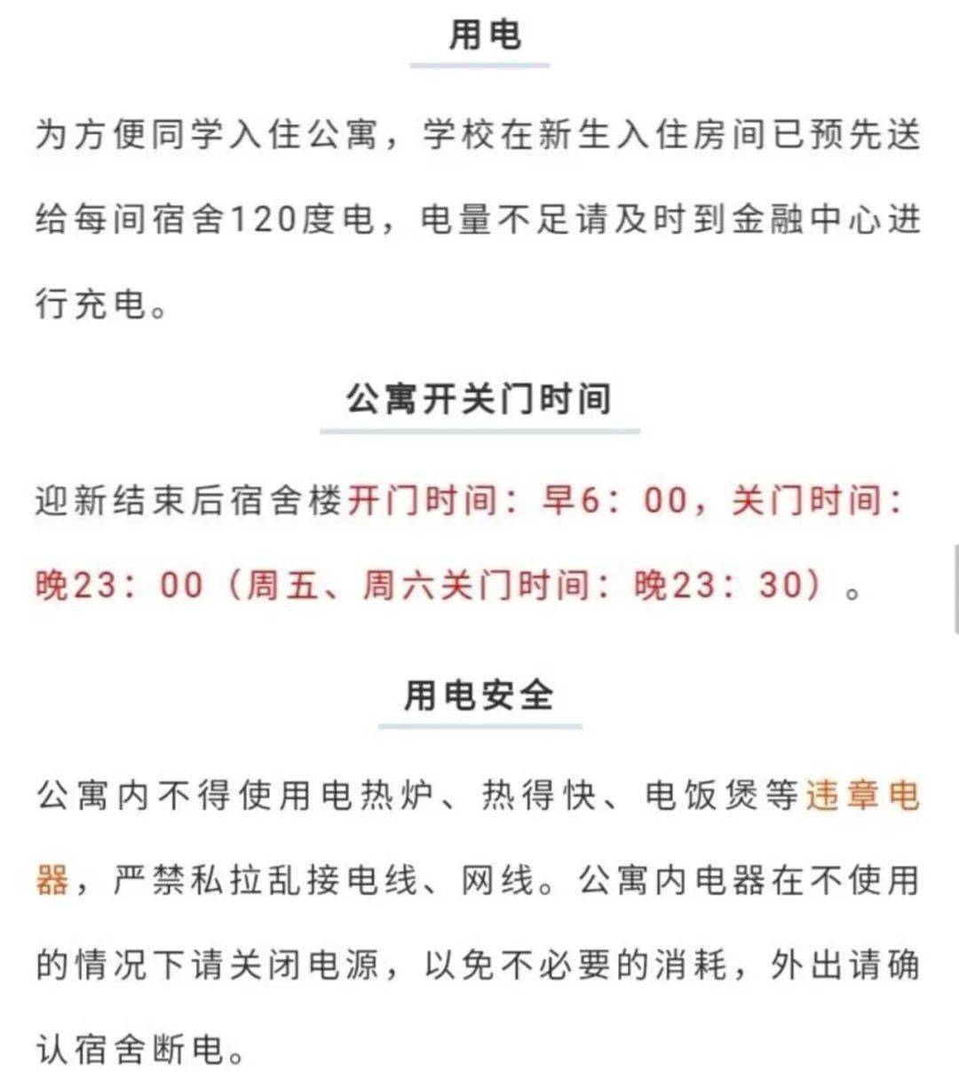 立正稍息站好简谱_稍息立正站好