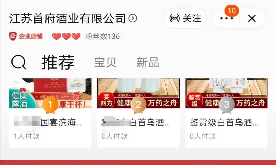 买苹果手机就辞退!江苏一酒企:限定使用国产机