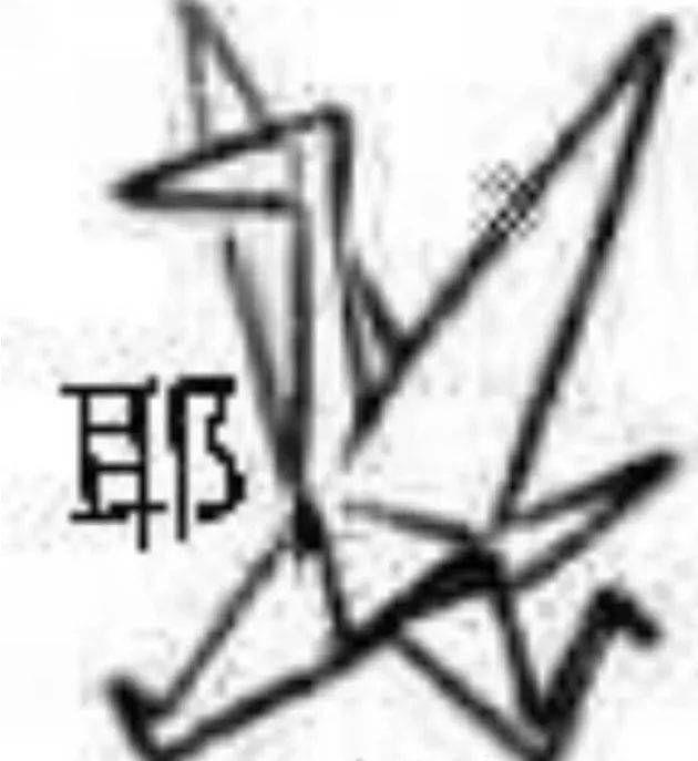 郑瑄茉|BLACKPINK回归造型都是天价？深扒明星化妆师用什么！