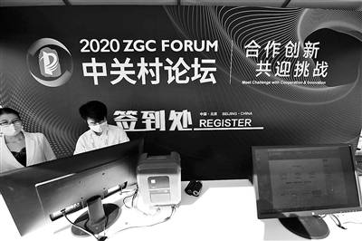 合作|科技办会合作创新 智能交互触手可及