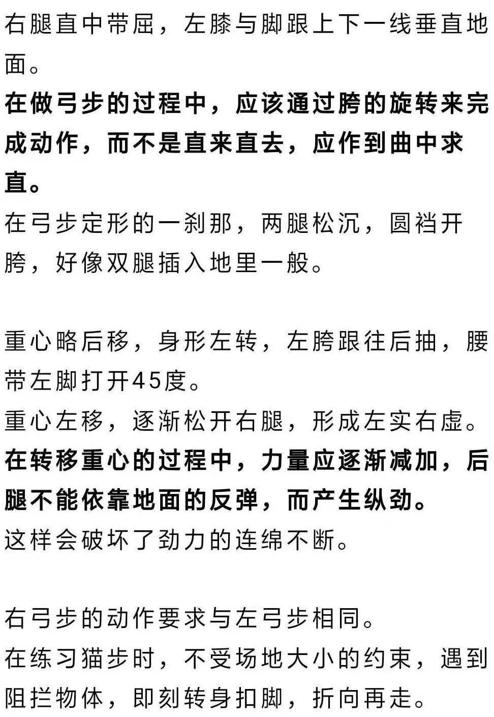 简谱脚心_挠美女脚心(2)