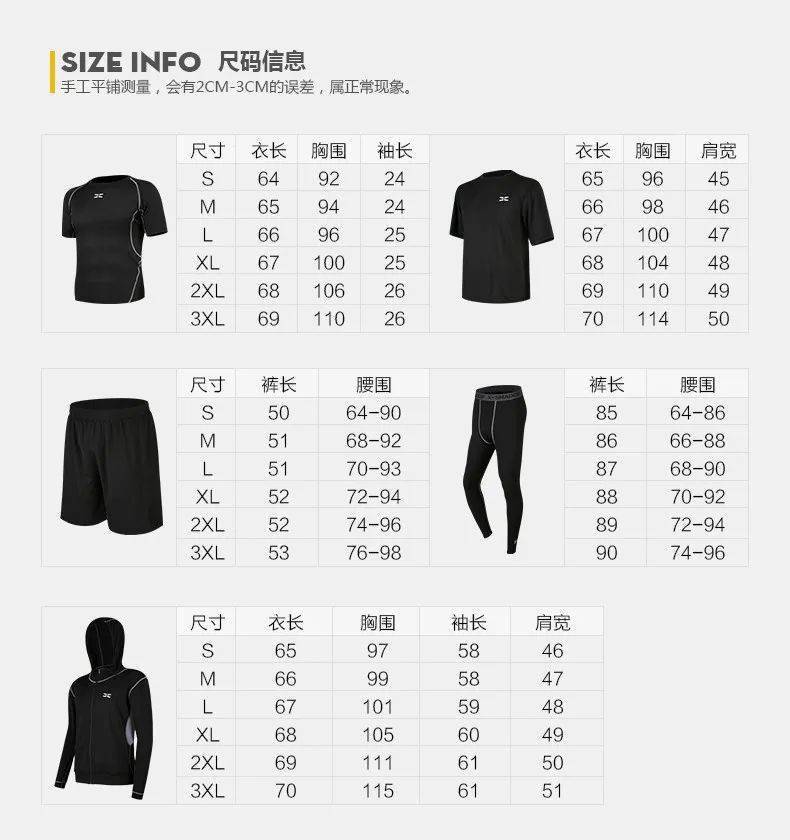 面料|为运动而设计！黑科技零束缚面料，一年四季换着穿！
