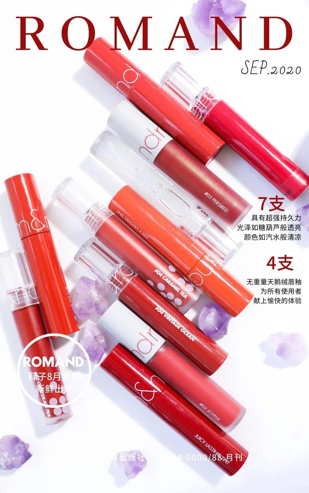 感觉|心动预警！试完这11支唇釉，我不允许你们还不知道这个牌子...