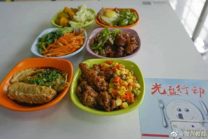 光盘|小份饭菜、光盘兑换、智慧称重……高校各自有招