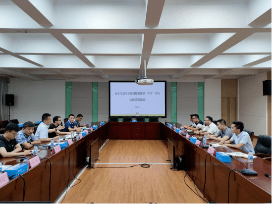 区高治办一行来七都开展城乡生活污水处理提质增效333行动调研