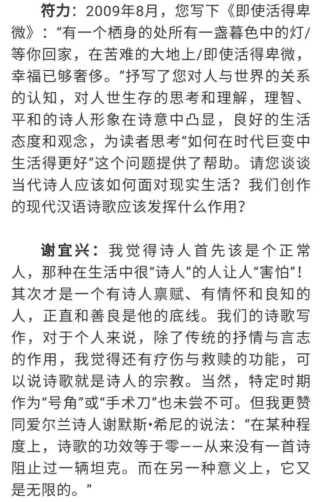 青春告别诗简谱_青春舞曲简谱(3)
