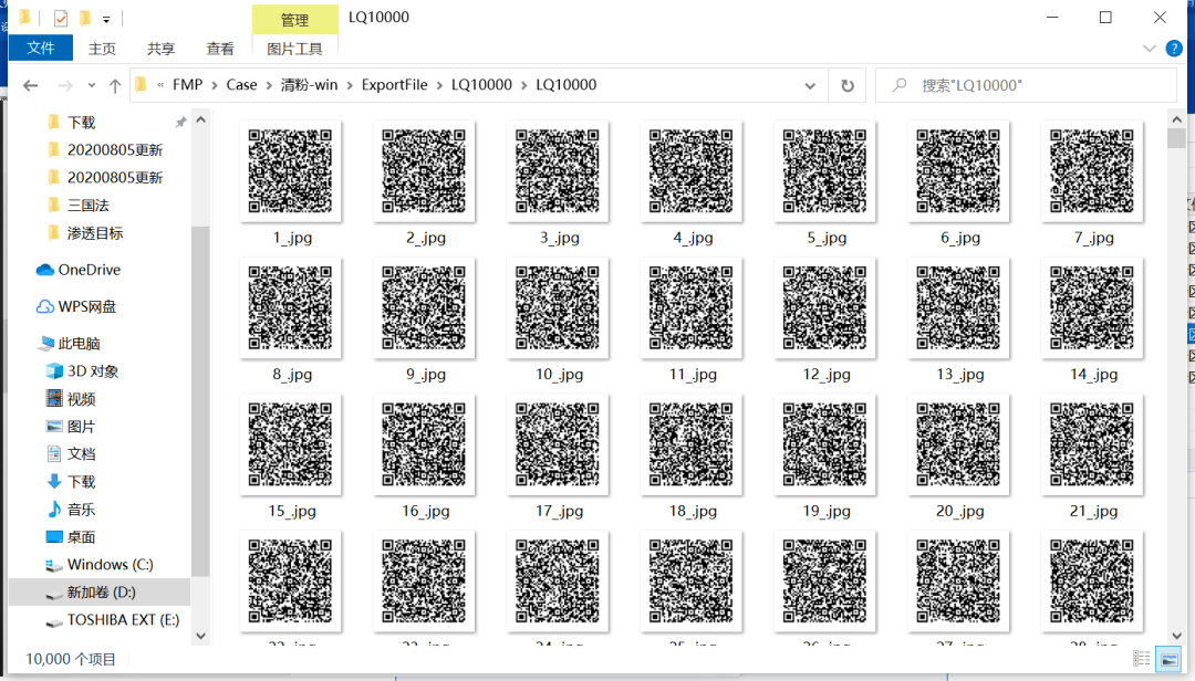 清粉中|微信发布重要提醒！