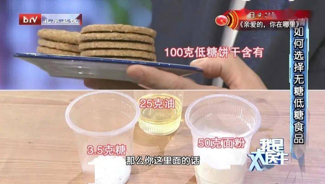 顺序|血糖波动超过这个数，比持续高血糖更危险！专家公布控糖金标准，吃饭换个顺序，血糖更稳定