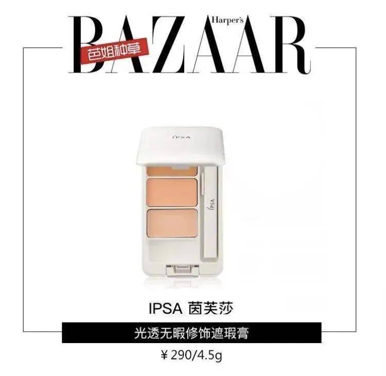 伪装成|伪装成乖乖女、正面“刚”老板的乔欣怎么更有魅力了?