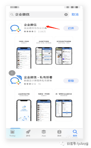 第七次全国人口普查工作流程_第七次全国人口普查(2)