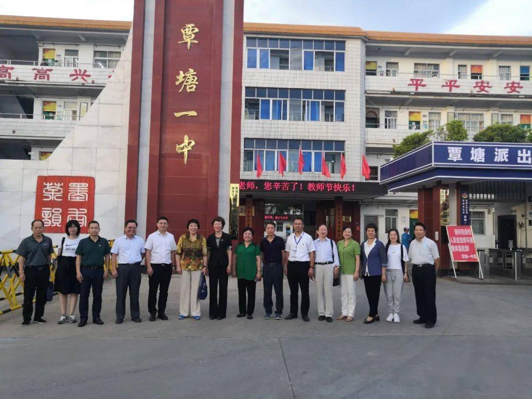 中国老科协领导到覃塘一中调研科技馆创建情况