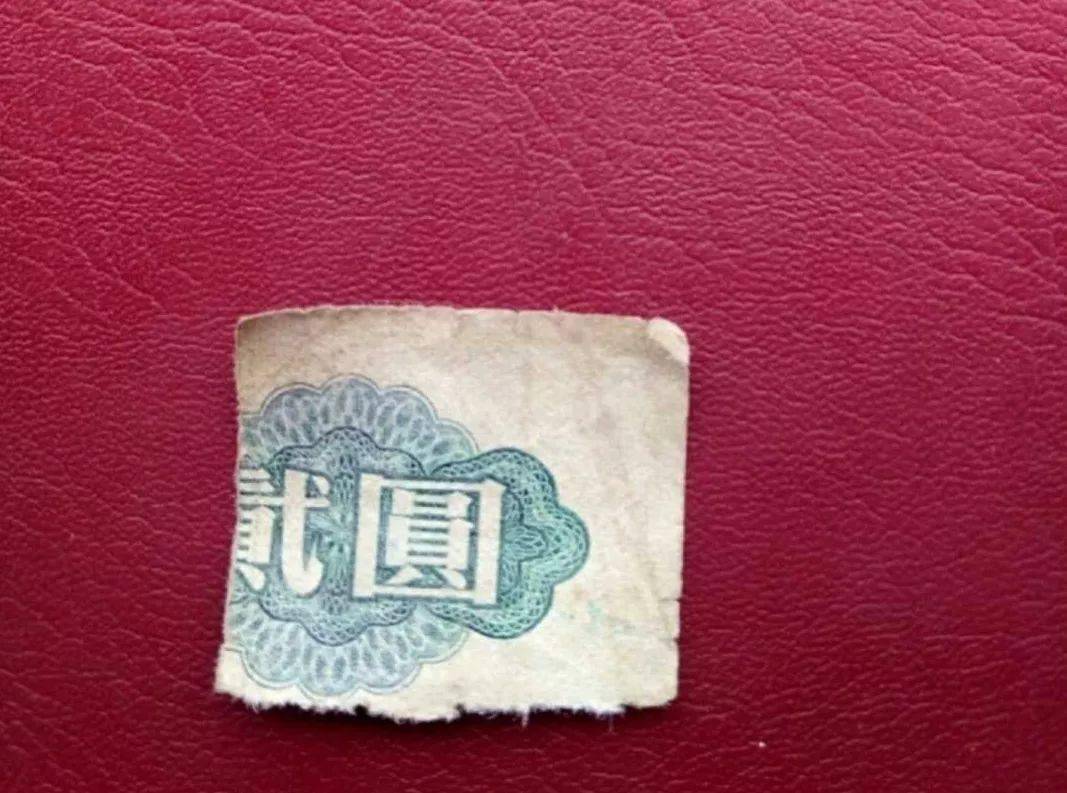 钱币|这张纸币烂到只剩“一个角”，居然也能卖80元！