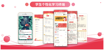 投资|阅神AI获近千万元天使+轮投资 加速开拓教育下沉市场