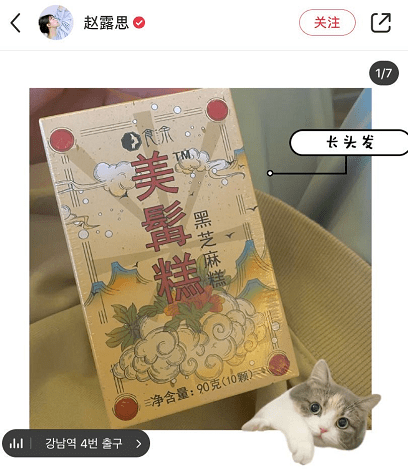 都敢认|碰瓷赵丽颖？自费买热搜？这个22岁小花竟然都敢认！