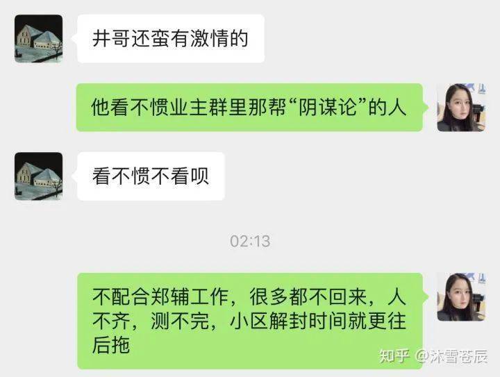 “在边境生活越久,越能感受到生在中国的幸福”