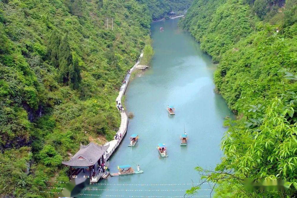 中坝大峡谷