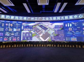 数智|美的入选世界“灯塔工厂”！数智转型为摆脱疫情危机提供范例