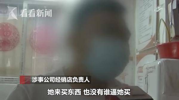 老人买保健品|老人花百万买保健品 推销员：没逼他们