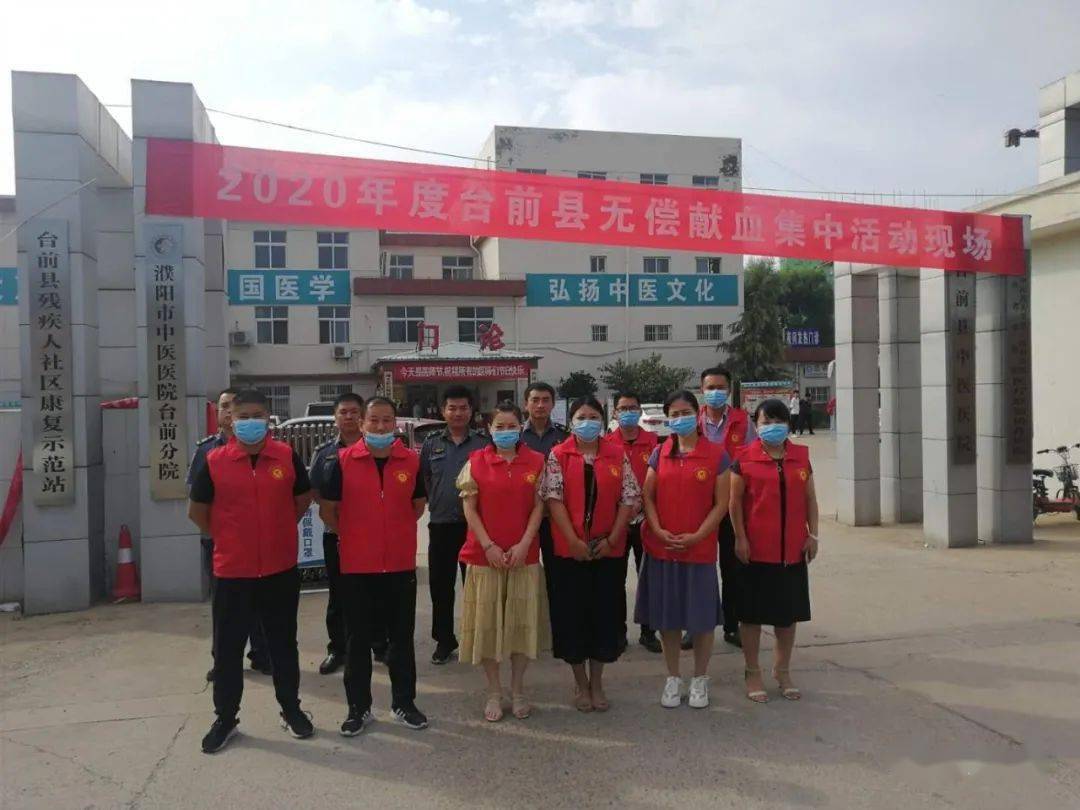 台前县有多少人口_台前县那个公园有滑梯