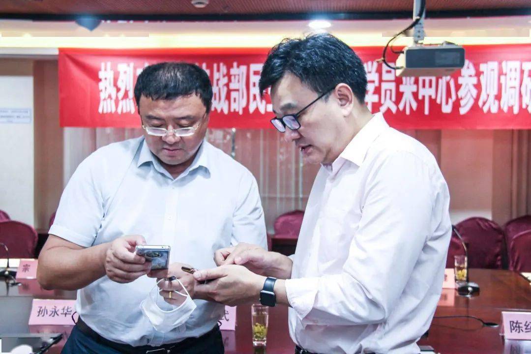 【会员动态】鼎武医疗|省民主党派骨干培训班学员赴常州市圩塘康乐