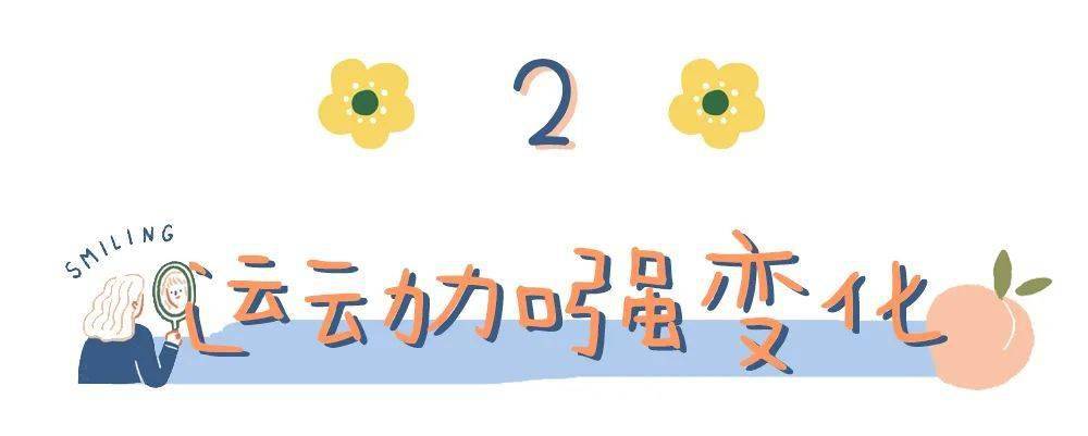 女生|为什么有的女生不打扮，看上去也很气质？