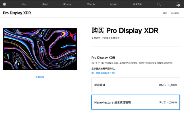 测评盘点|一片玻璃卖3750？iMac 2020纳米纹理版动手玩：贵，但真的有用