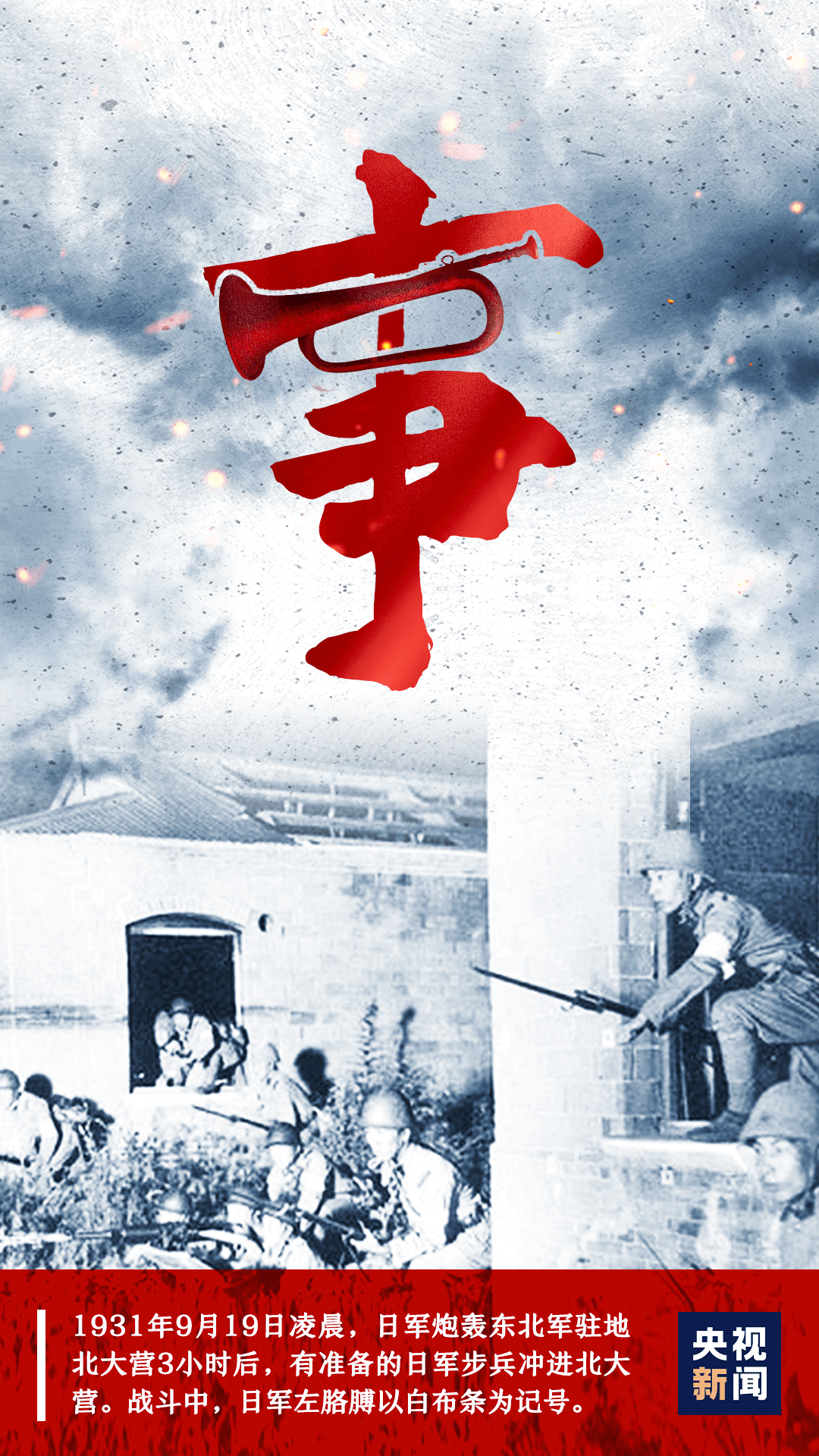 响什么上空成语_成语故事简笔画