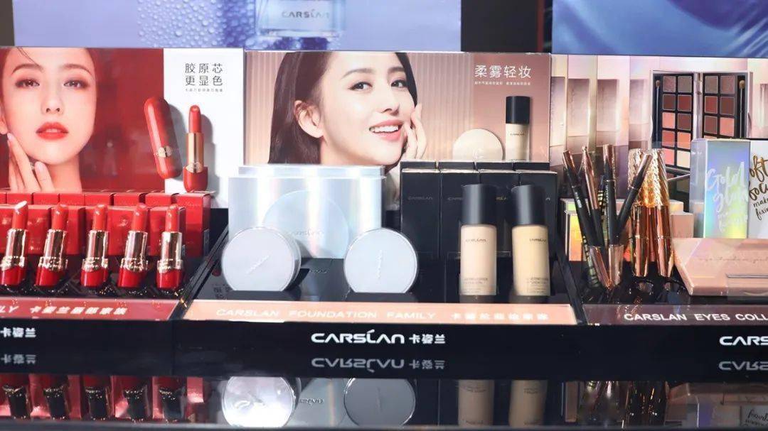 线下|乘风破浪·星曜前行,卡姿兰领跑线下实体彩妆会议圆满结束!