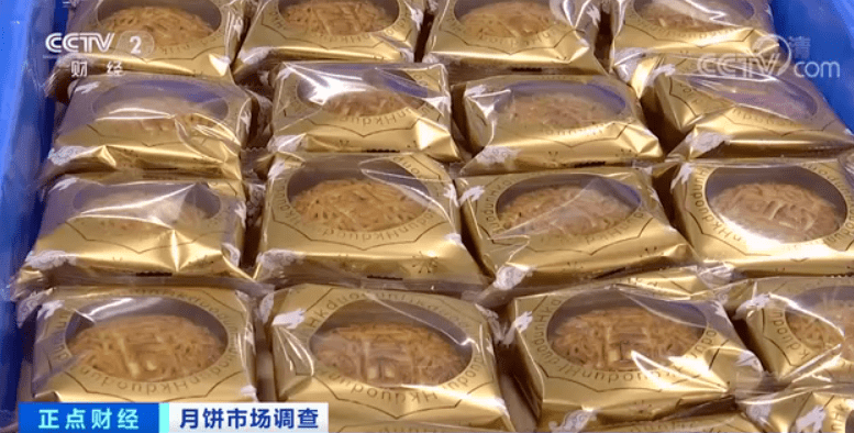 都来|销量大增125%！卖炸鸡的、卖咖啡的，都来跨界卖月饼了！究竟有多赚钱？