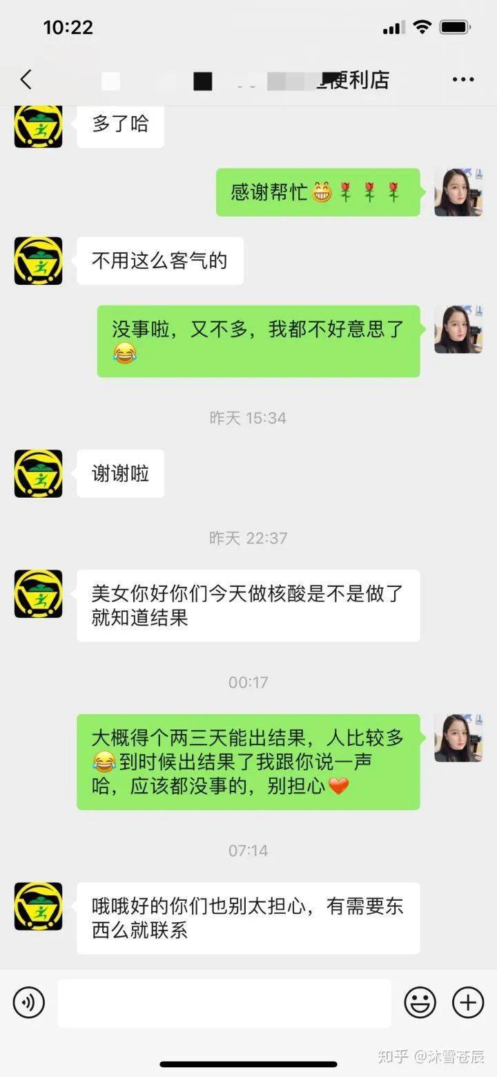 “在边境生活越久,越能感受到生在中国的幸福”