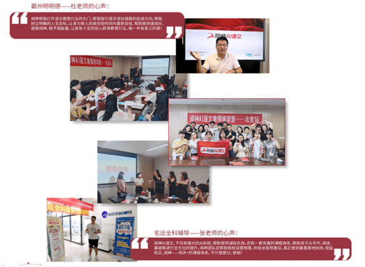 投资|阅神AI获近千万元天使+轮投资 加速开拓教育下沉市场