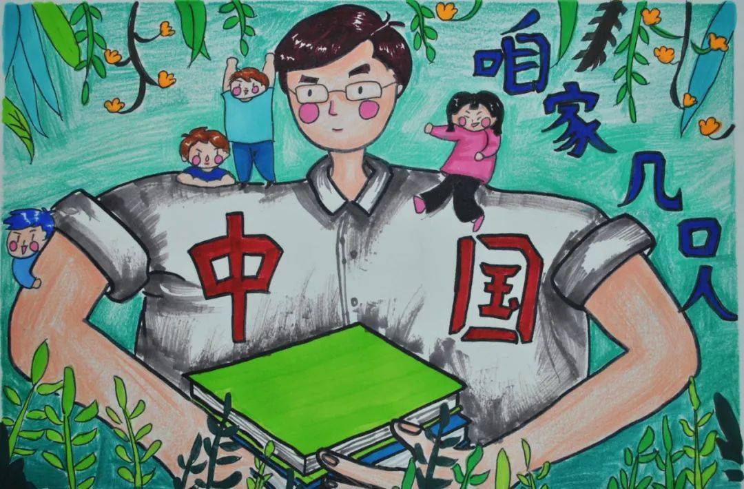 人口普查需要家家敲门吗_当幸福来敲门(2)