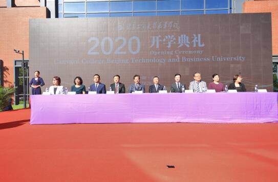 洪腾|嘉华学院举行2020级开学典礼，联合国驻华首席代表洪腾博士开讲国际导师第一课