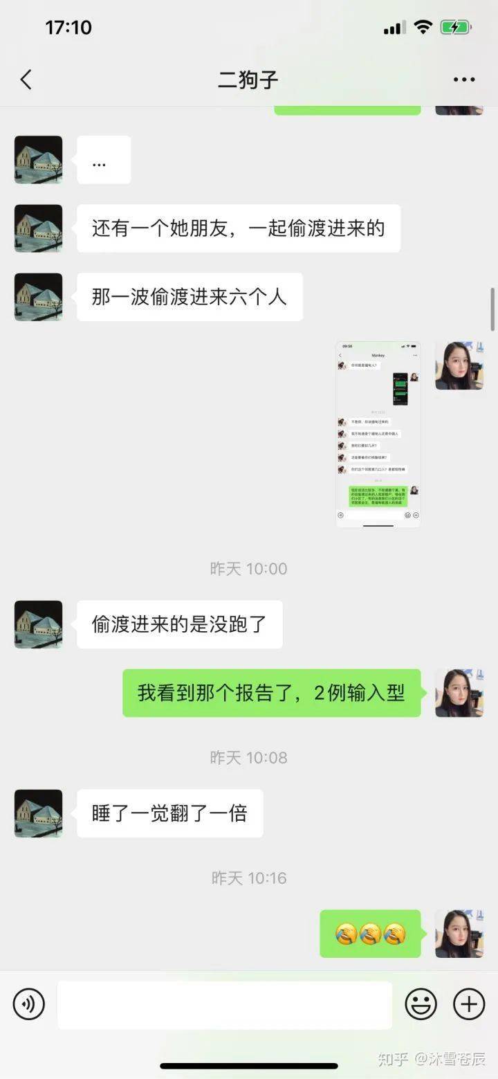 “在边境生活越久,越能感受到生在中国的幸福”