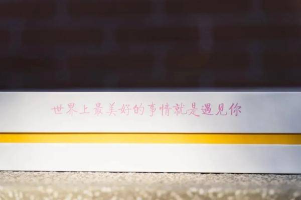 月饼|高校月饼已上线！“天大”的月饼是啥样的？