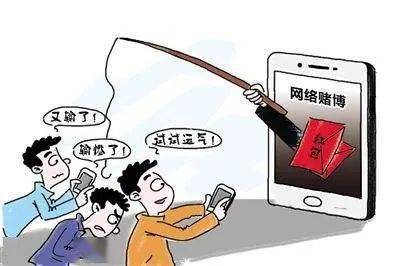 架设服务器从事网络菠菜活动构成何罪名？