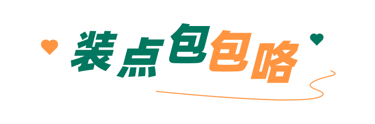 杨采钰|学杨采钰 欧阳娜娜的丝巾百搭法！秒变气质女神…