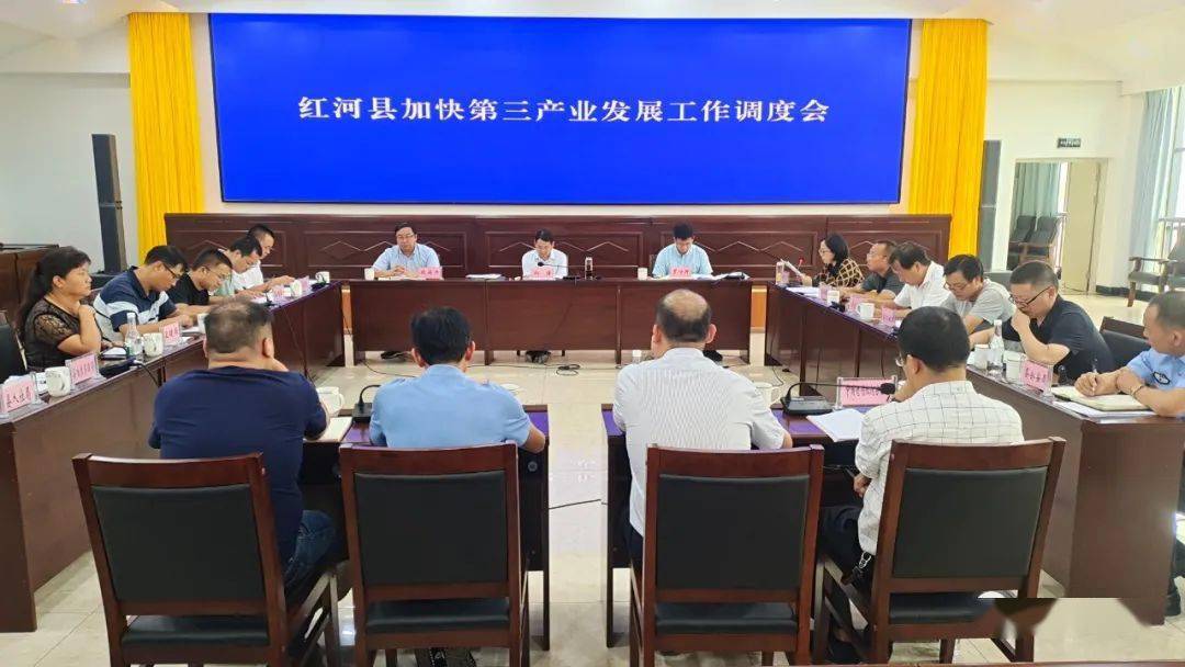 红河县市经济总量排名_经济图片