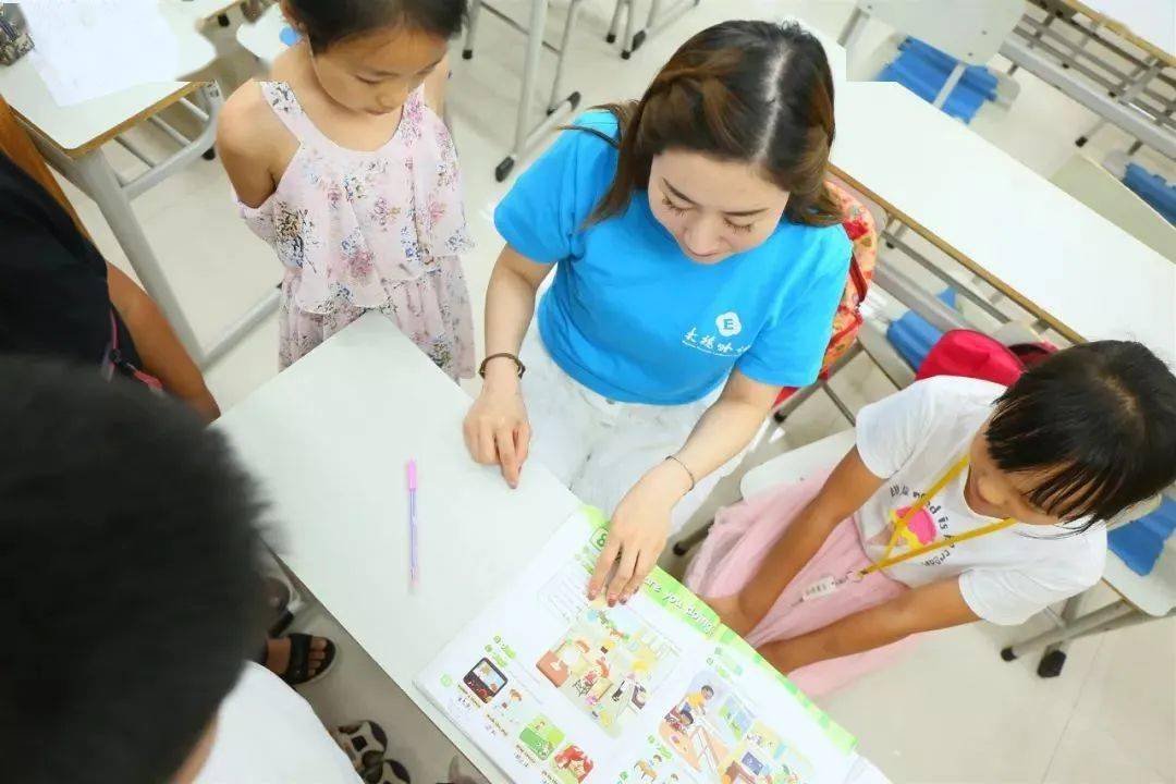 好的英语老师需要具备什么 7e024ed87cb84e408186c2da71c025dd.jpeg