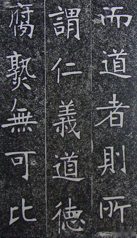 考考你"南宫碑体"书法,见过否?爱吗?