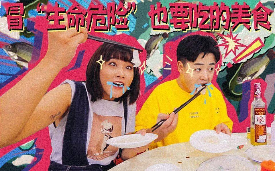 广东人刷新"敢吃"新高度!冒着生命危险也不舍弃美食?