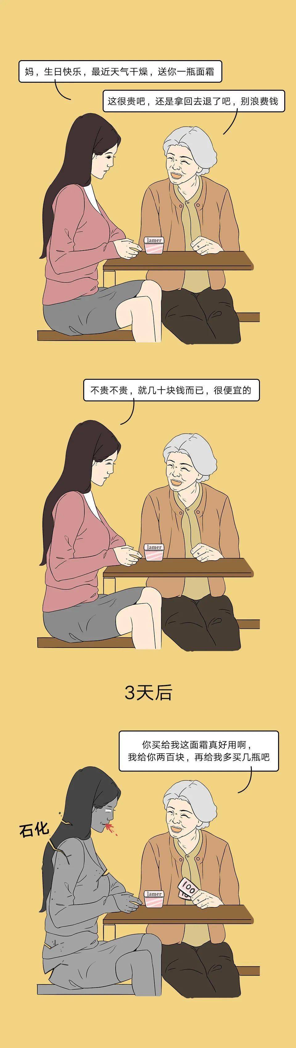 图鉴|《当代上海女子图鉴》,这也太太太真实了吧!