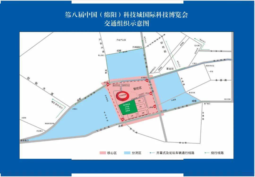 绵阳科技城2020年GDP_绵阳科技城新区规划图(3)