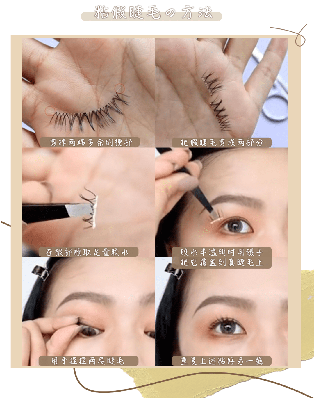 双眼皮|为什么“整容脸”女孩,更受直男欢迎?