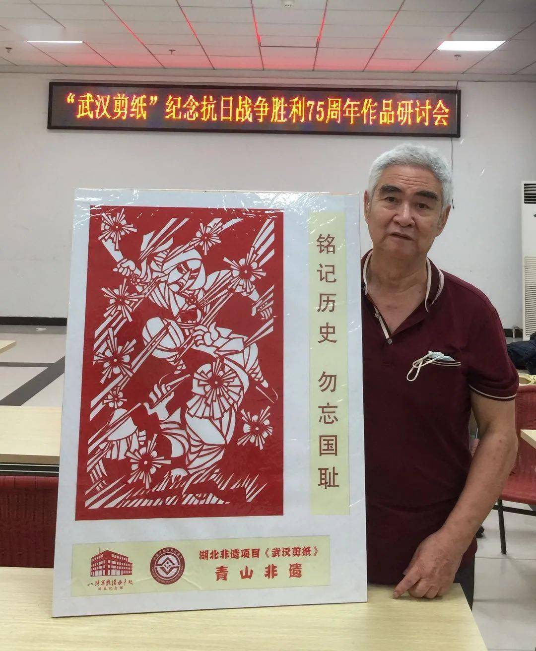 用非遗讲述抗战历史用剪纸展现中华精神